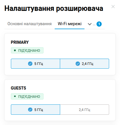 extender_settings-en.png