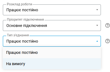 on_demand-en.png