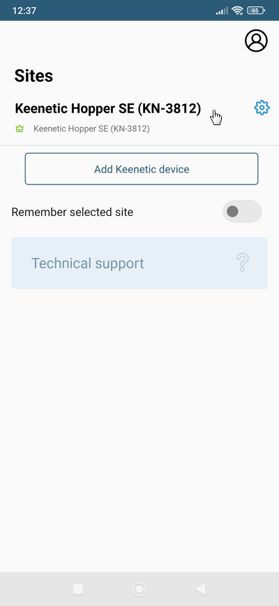 managing-keenetic-app-07-en.png