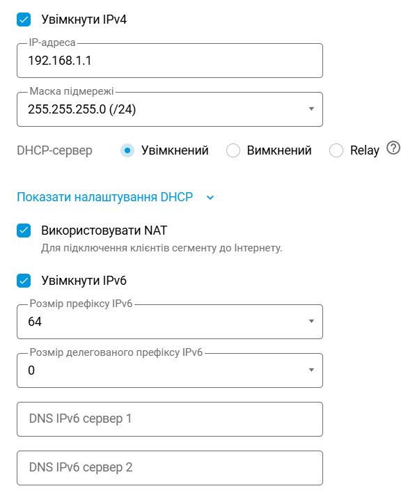 ipv6-settings-segment-en.png