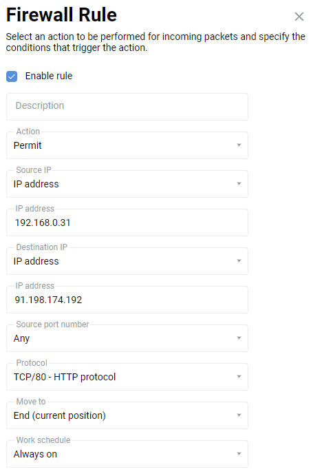 ex-firewall-08_en.png