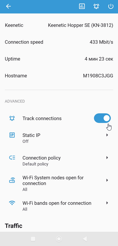 online-notifications-app-09-en.png