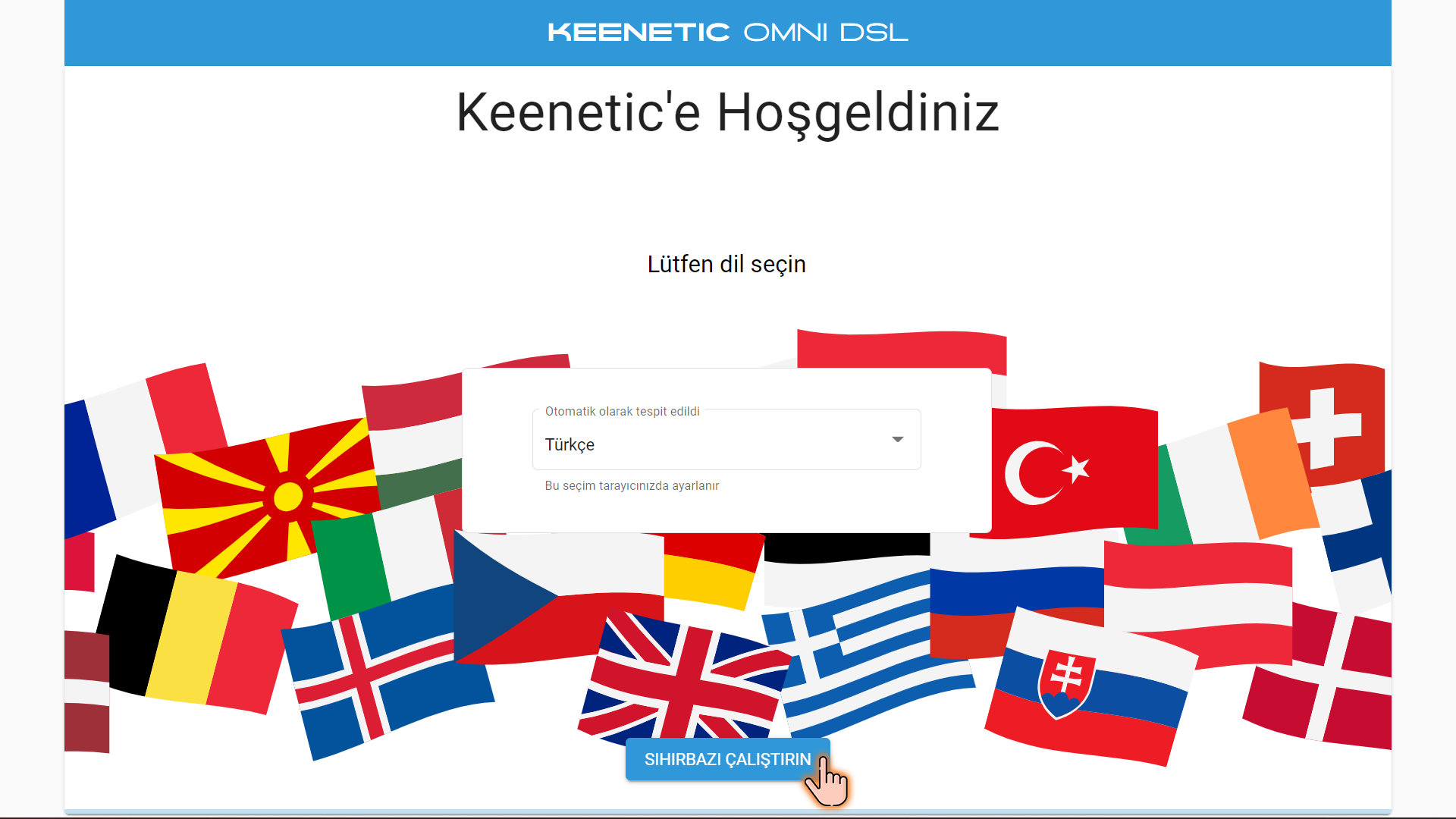 ISW_login_en.png