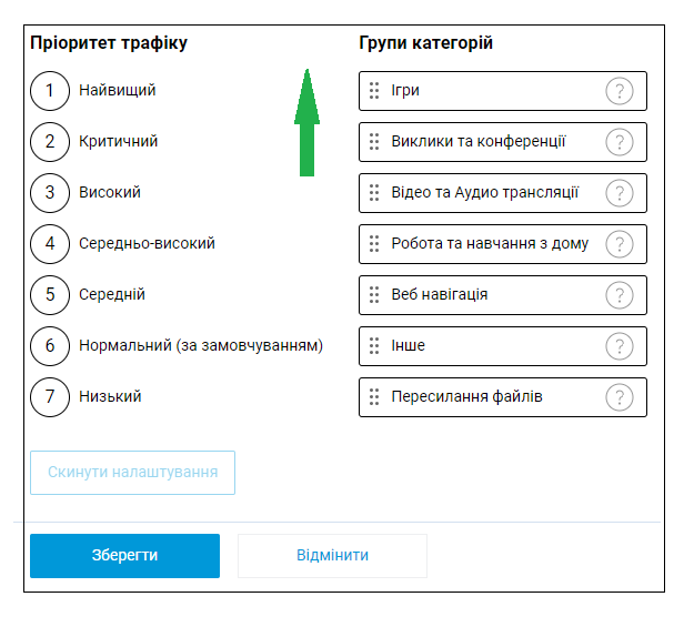 traffic-classification-09-en.png