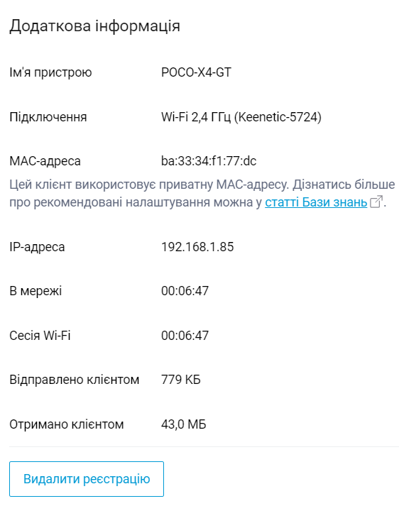 wifi-info-02-en.png