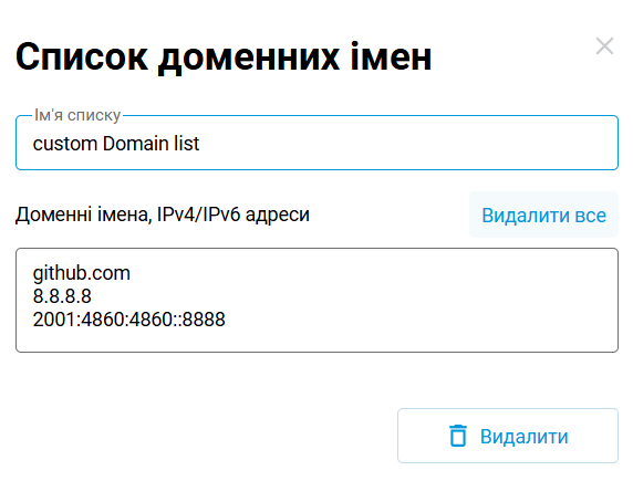 DNS-routes-02-en.png