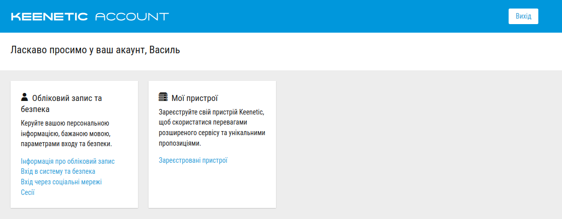 register_device-01.png