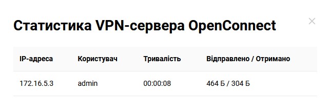 openconnect-s-04-en.png