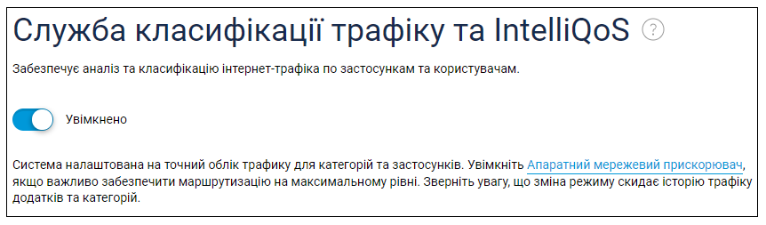 traffic-classification-08-en.png