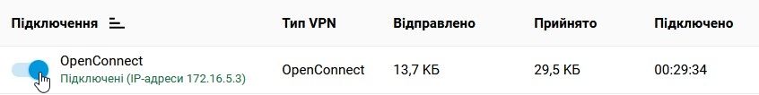 openconnect-c-02-en.png