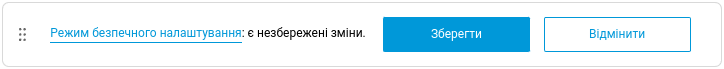 fail-safe_mode-01.png