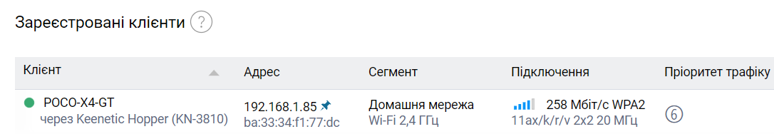wifi-info-01-en.jpg