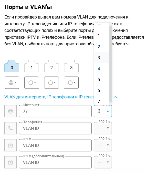 Pri-QoS-assignment-en.png