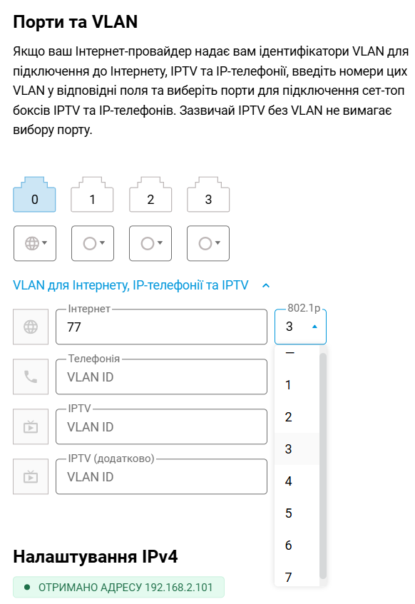 Pri-QoS-assignment-en.png