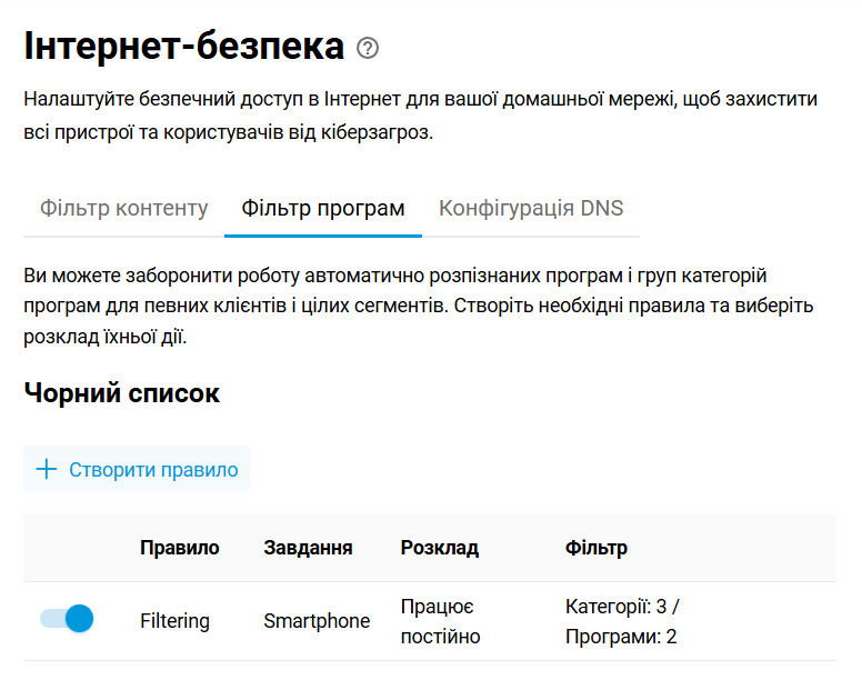 App-filter-01-en.png