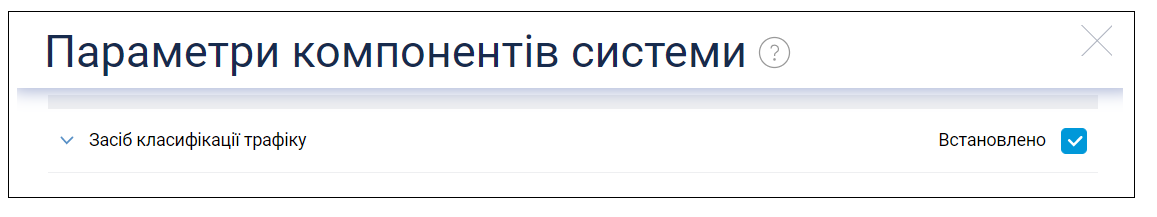 traffic-classification-01-en.png