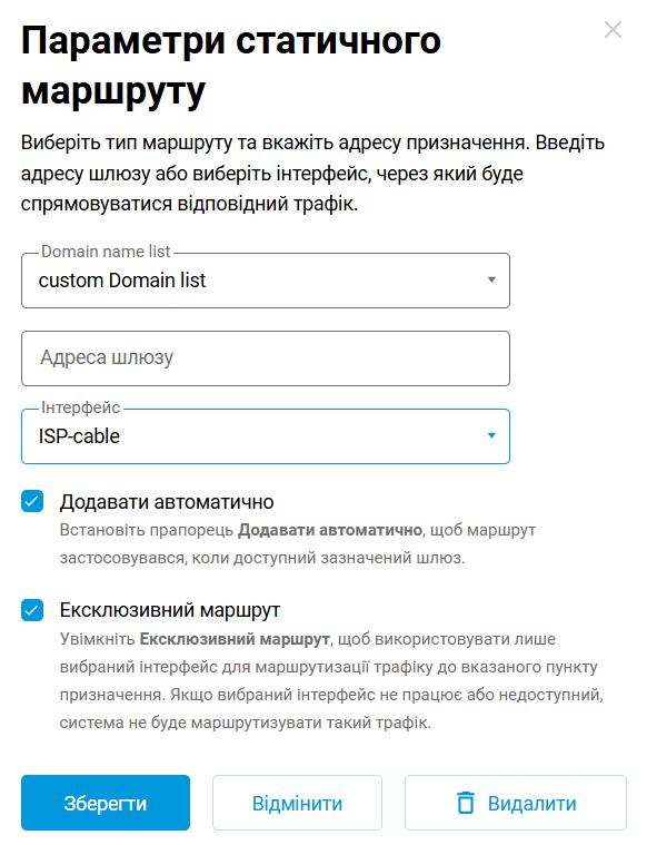 DNS-routes-03-en.png