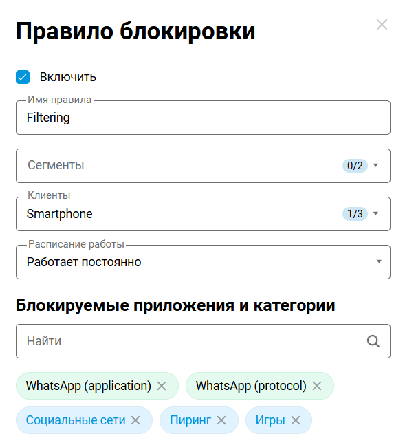 App-filter-02-en.png