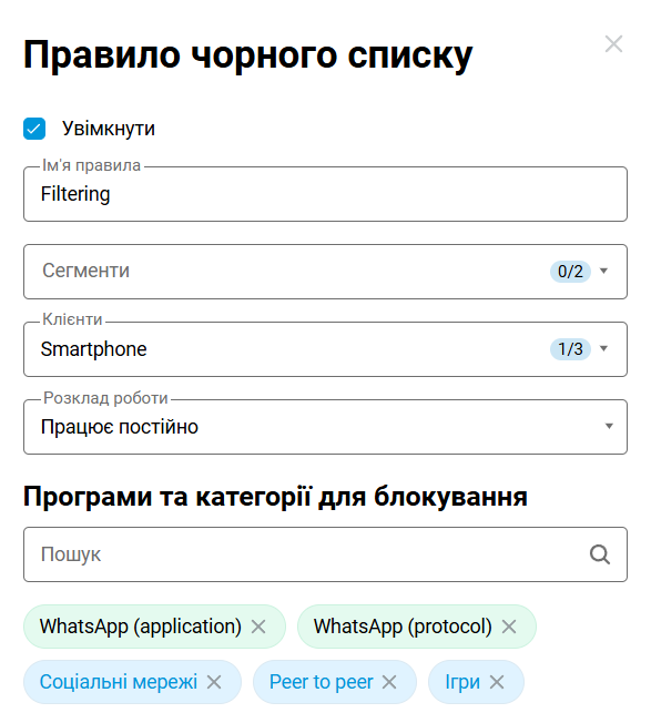 App-filter-02-en.png