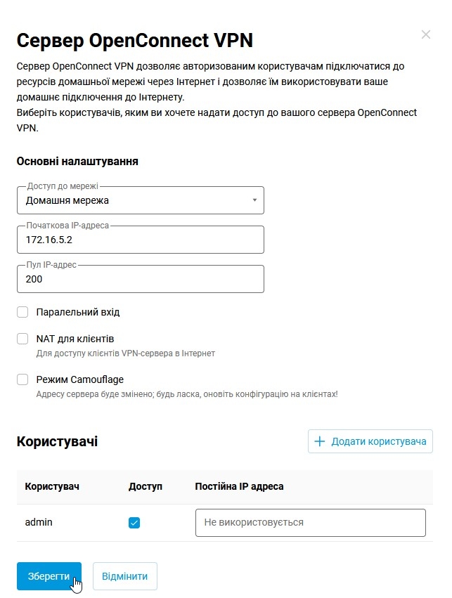 openconnect-s-02-en.png